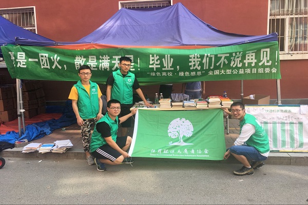 雷火竞技官网