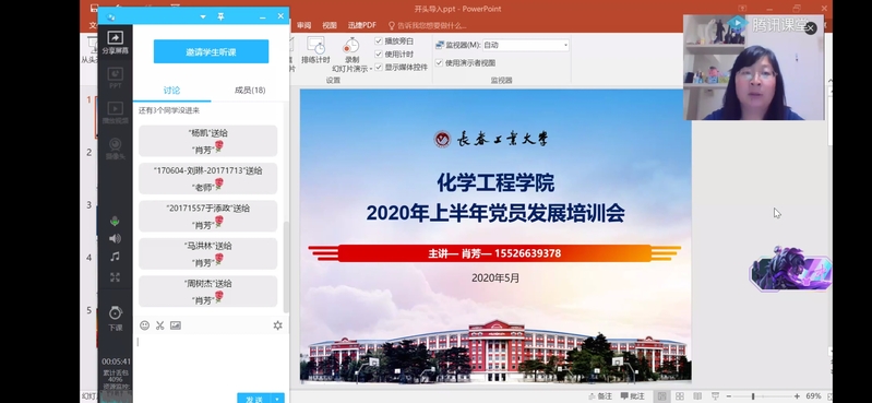雷火竞技官网
