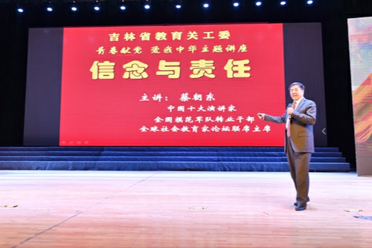 雷火竞技官网