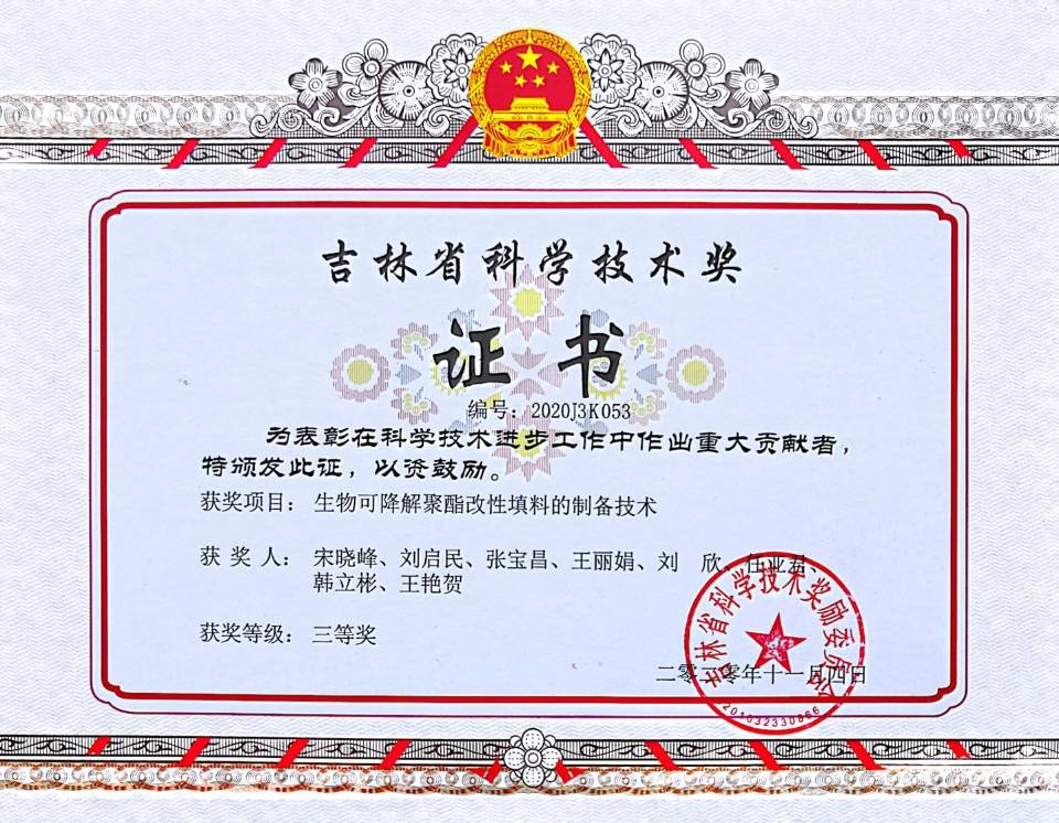 雷火竞技官网