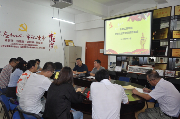 雷火竞技官网