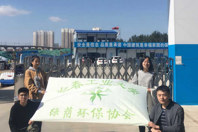 雷火竞技官网