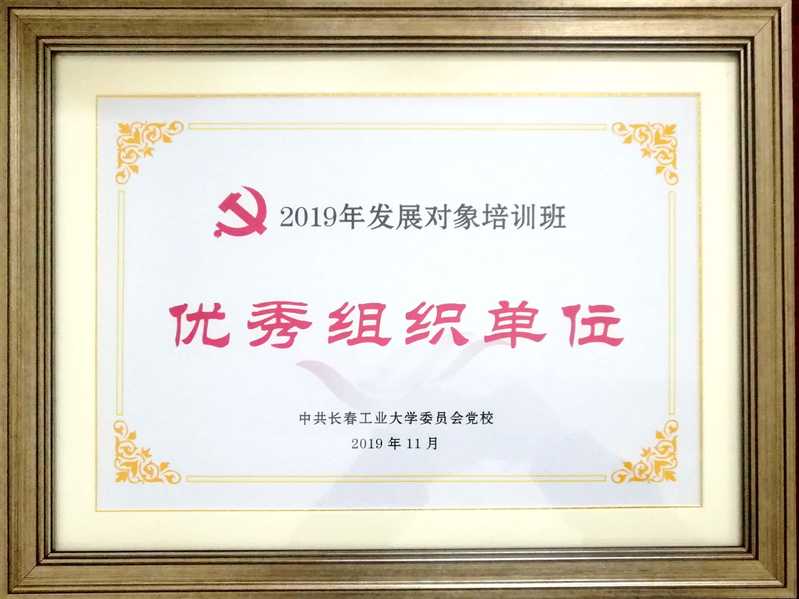 雷火竞技官网