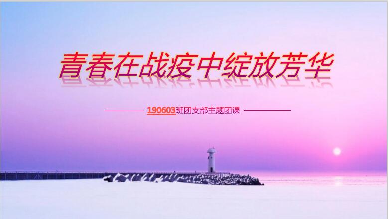雷火竞技官网