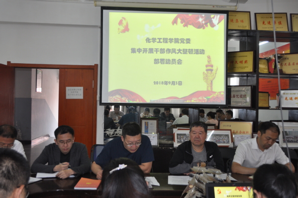 雷火竞技官网