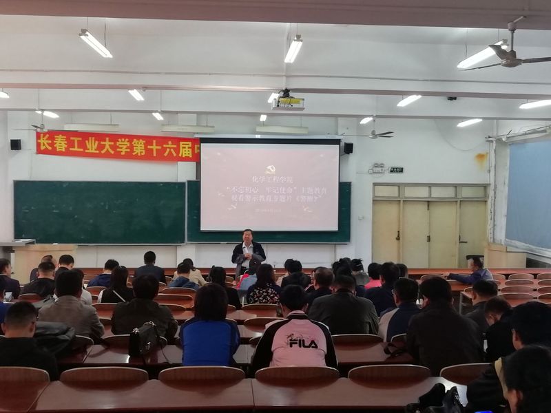 雷火竞技官网