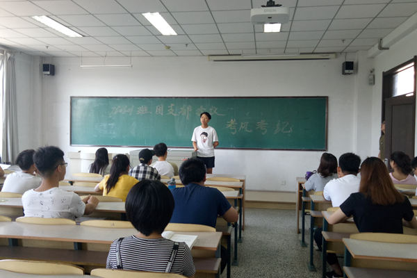 雷火竞技官网