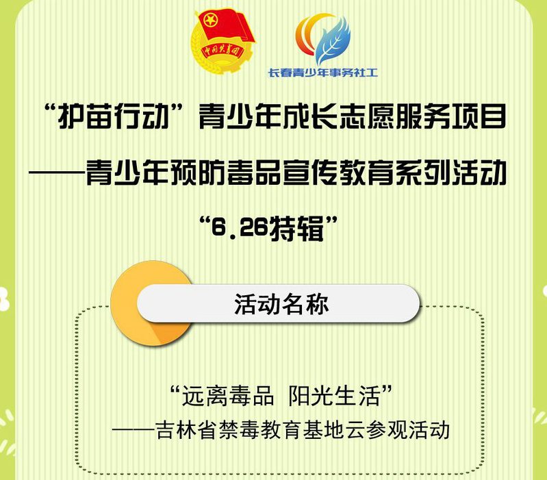 雷火竞技官网