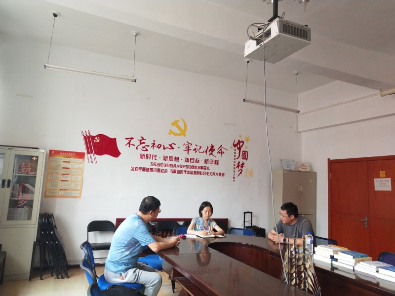 雷火竞技官网