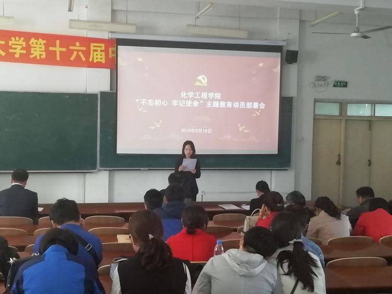 雷火竞技官网