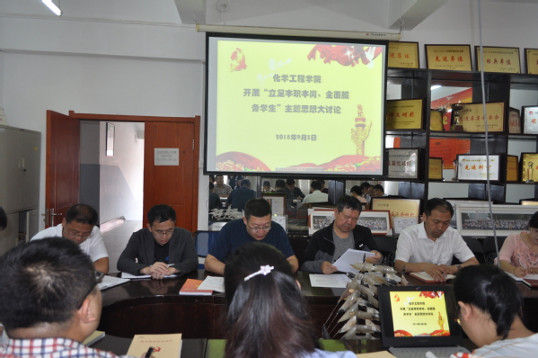 雷火竞技官网