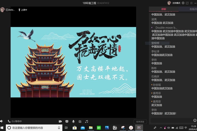 雷火竞技官网