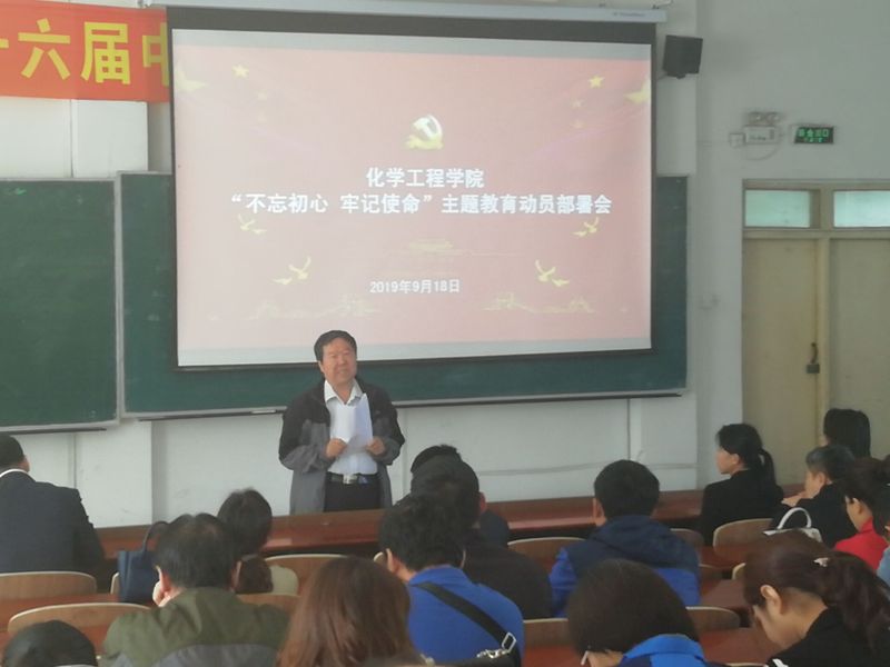 雷火竞技官网