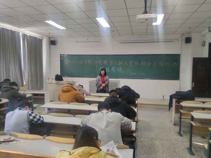 雷火竞技官网