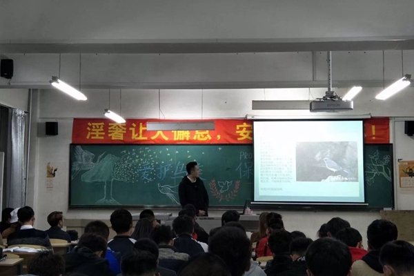 雷火竞技官网