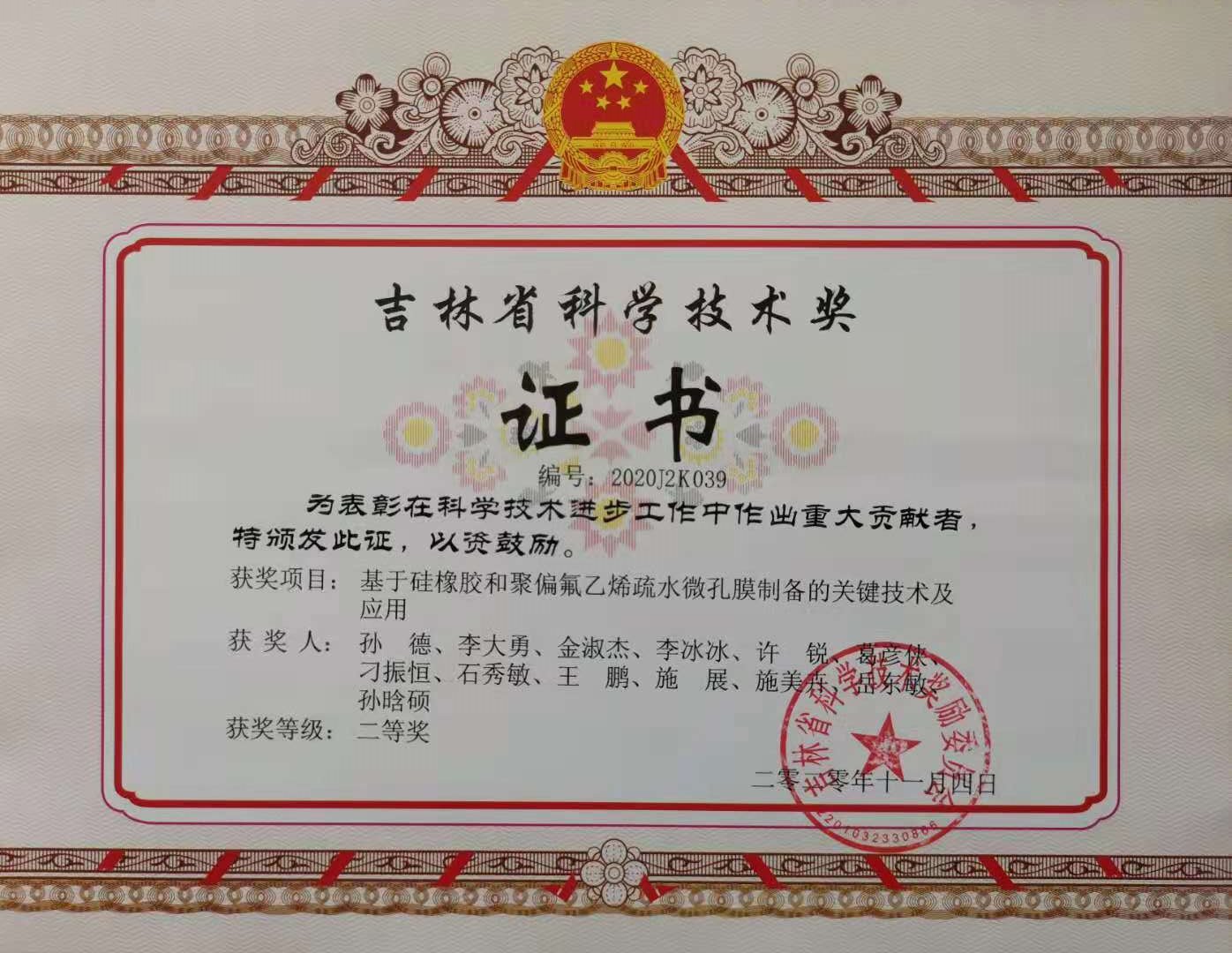 雷火竞技官网