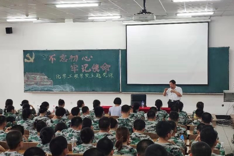 雷火竞技官网