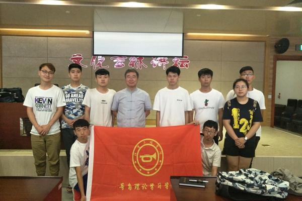 雷火竞技官网