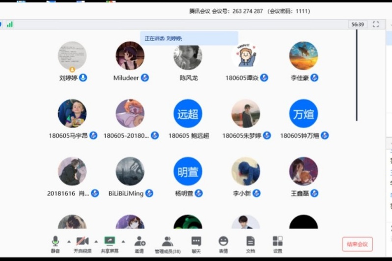 雷火竞技官网