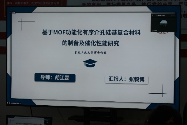 雷火竞技官网