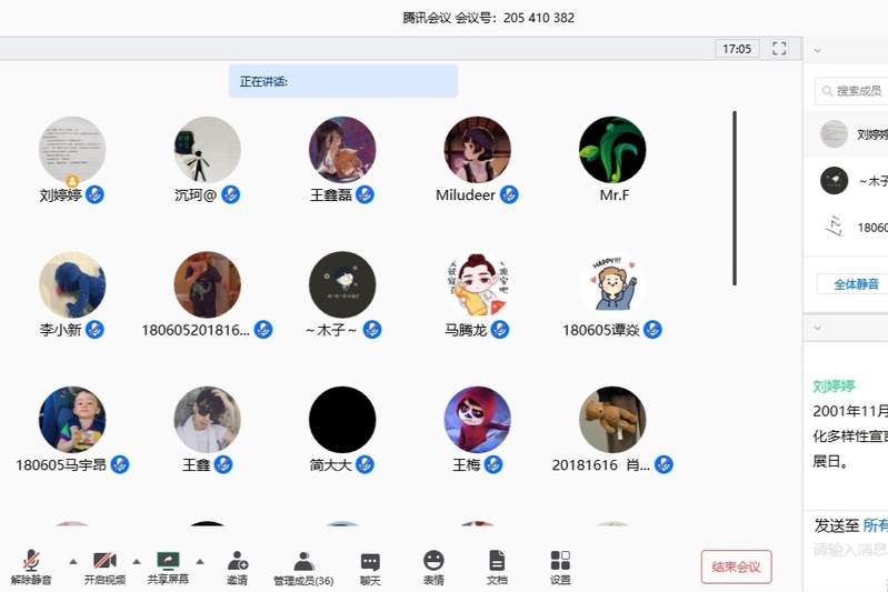 雷火竞技官网