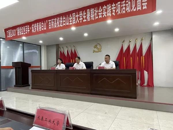 雷火竞技官网