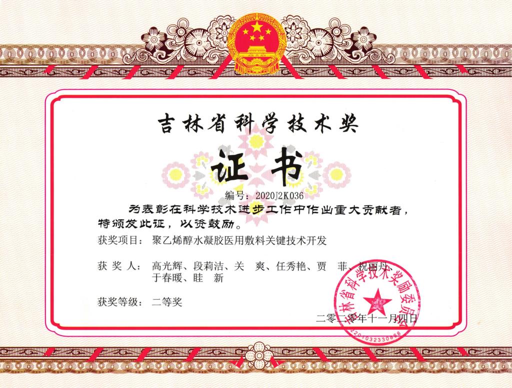 雷火竞技官网