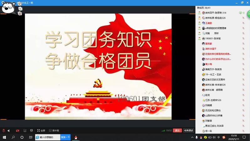 雷火竞技官网