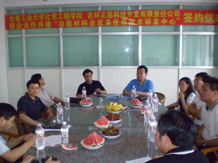 雷火竞技官网
