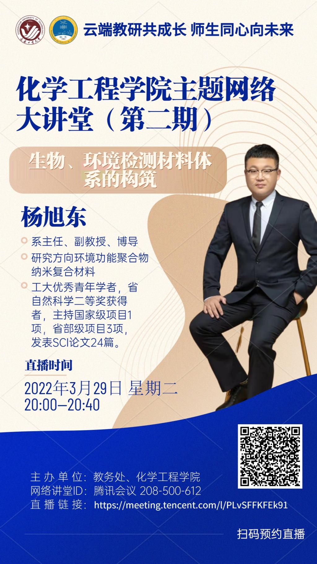 雷火竞技官网