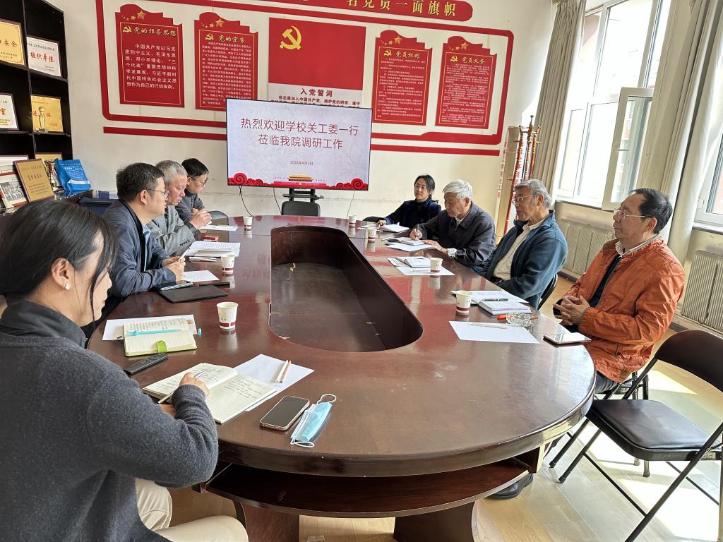 雷火竞技官网
