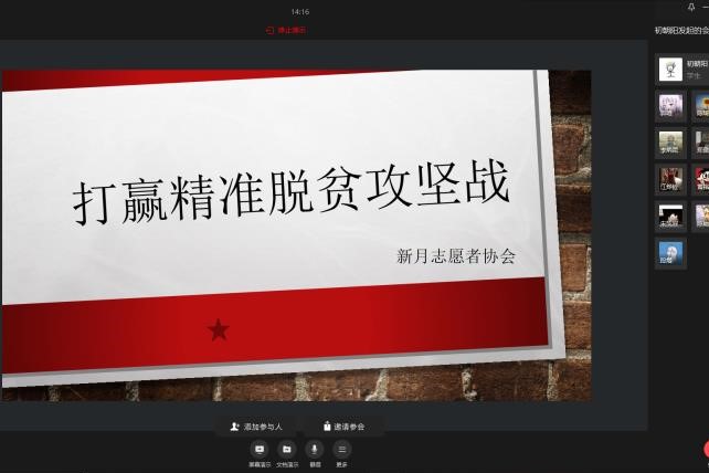 雷火竞技官网
