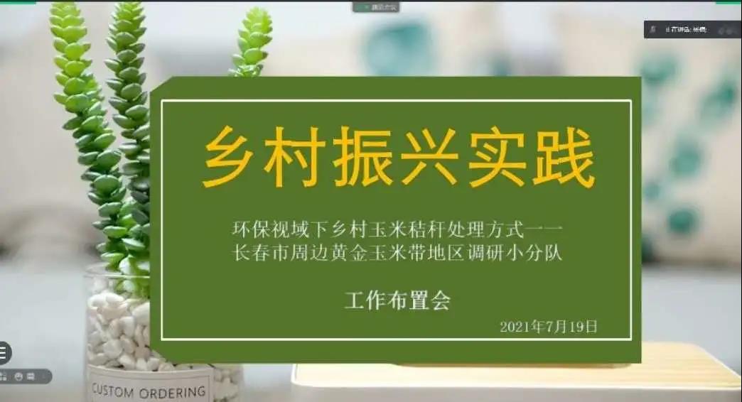 雷火竞技官网