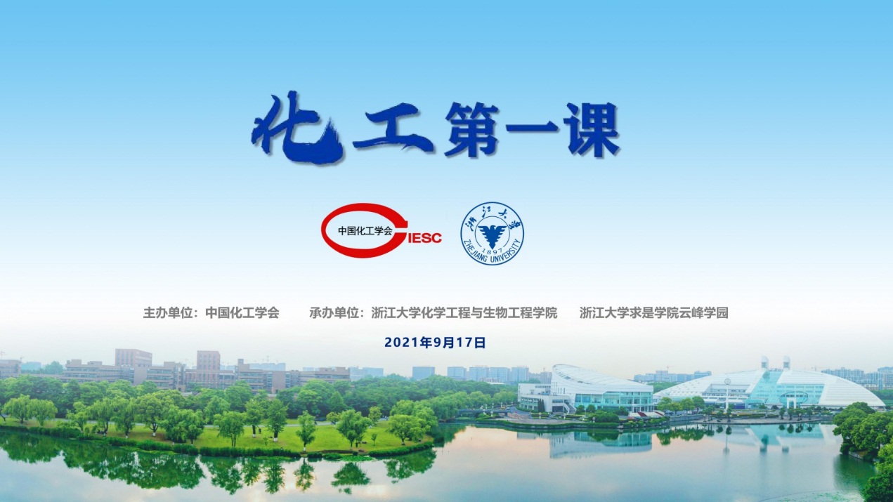 雷火竞技官网