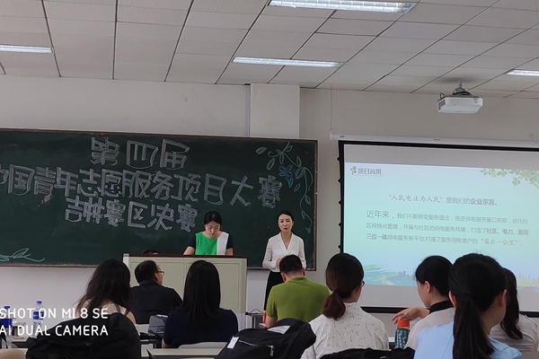 雷火竞技官网