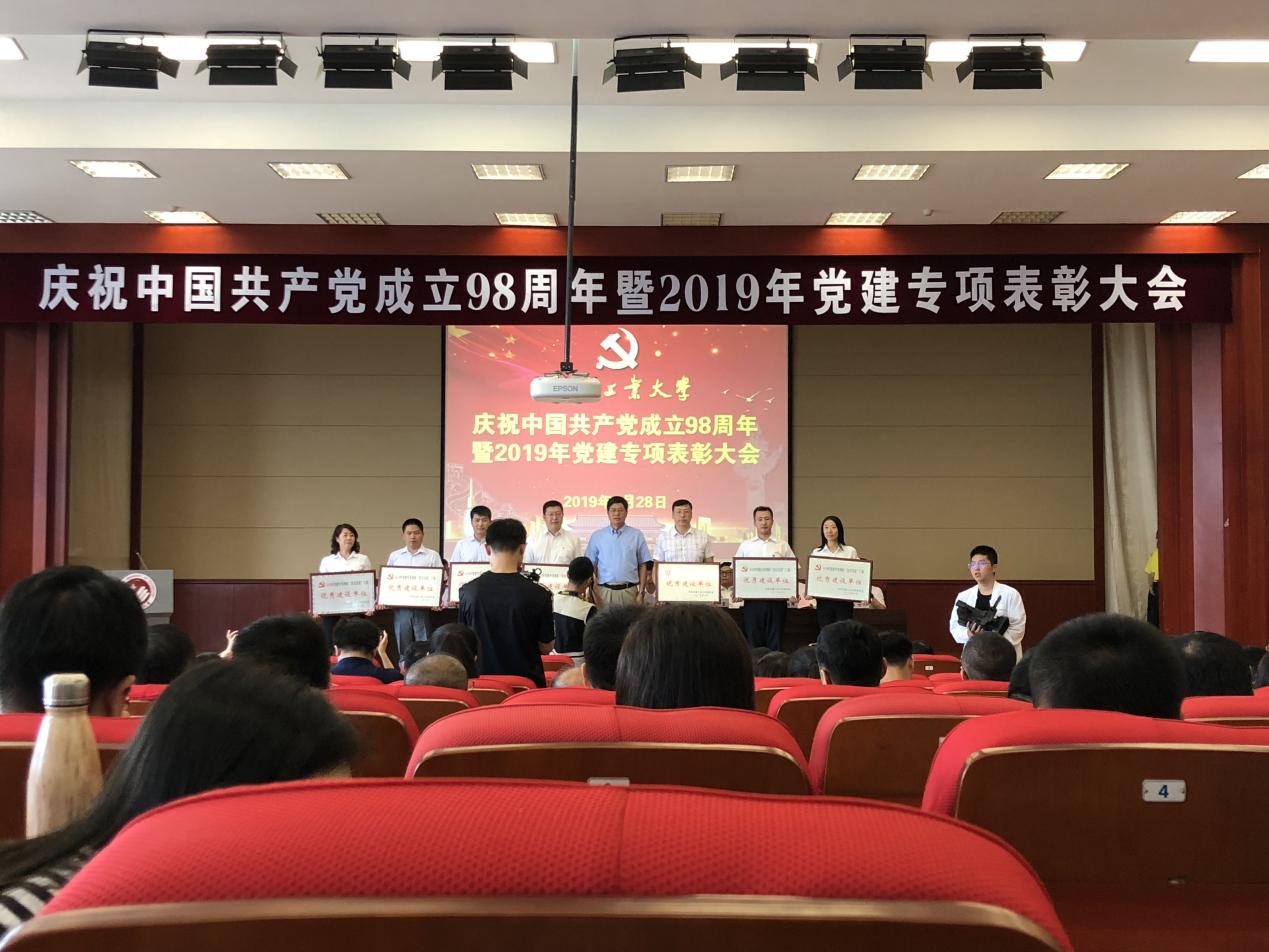雷火竞技官网