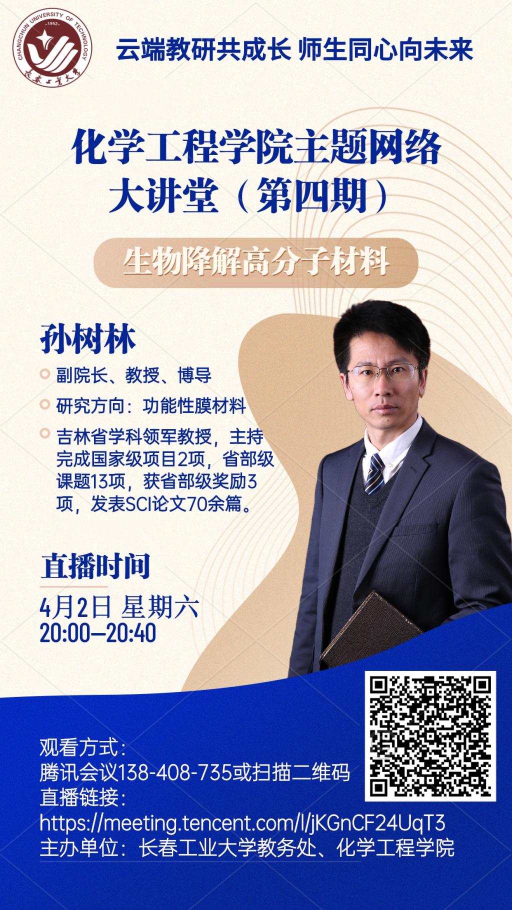 雷火竞技官网