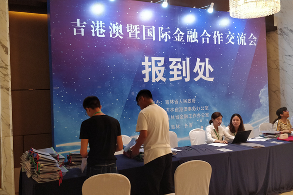雷火竞技官网