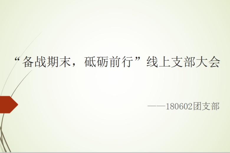 雷火竞技官网