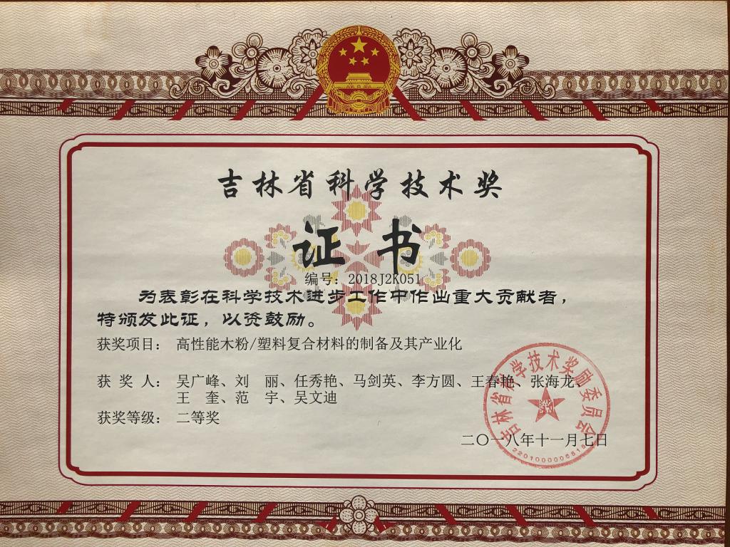 雷火竞技官网