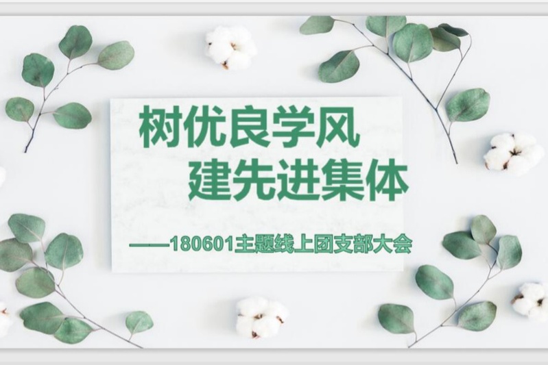 雷火竞技官网