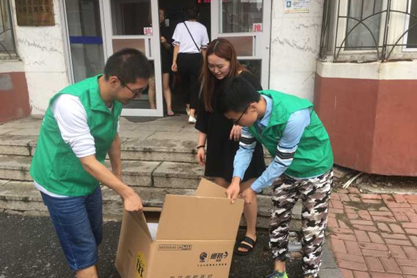 雷火竞技官网