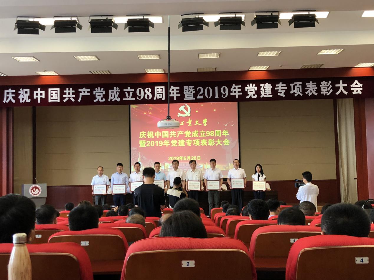 雷火竞技官网