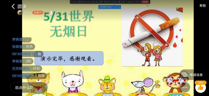 雷火竞技官网