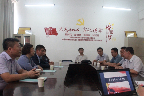 雷火竞技官网