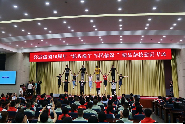 雷火竞技官网