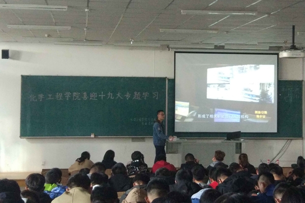 雷火竞技官网