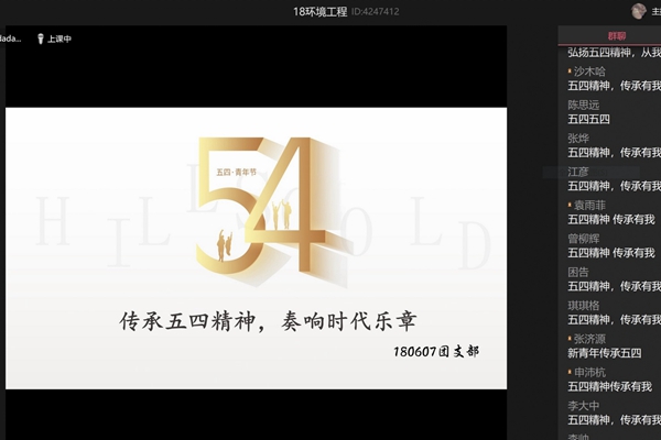 雷火竞技官网