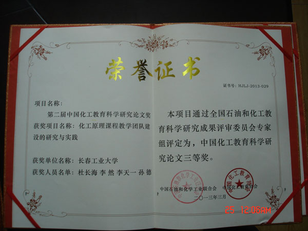 雷火竞技官网