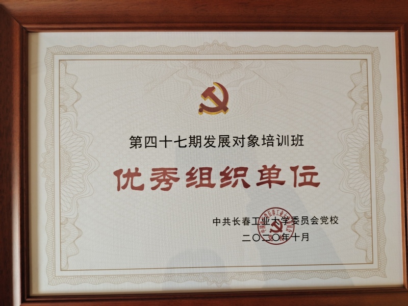 雷火竞技官网